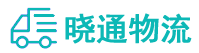 长沙到平潭县物流公司